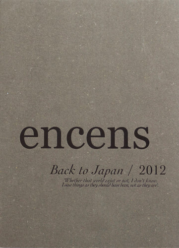 Encens N°27